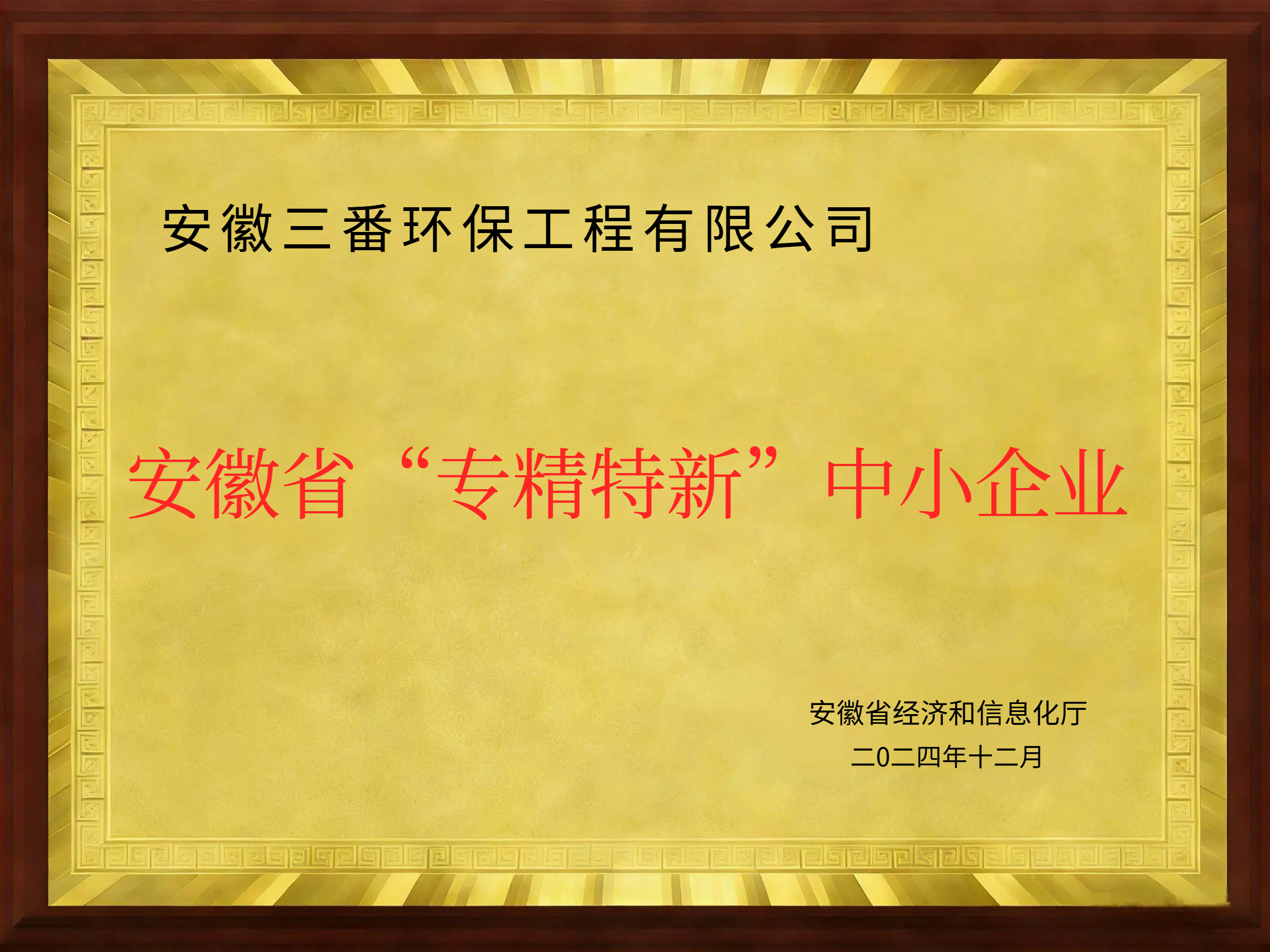 微信图片_20260113161355(1) (2)