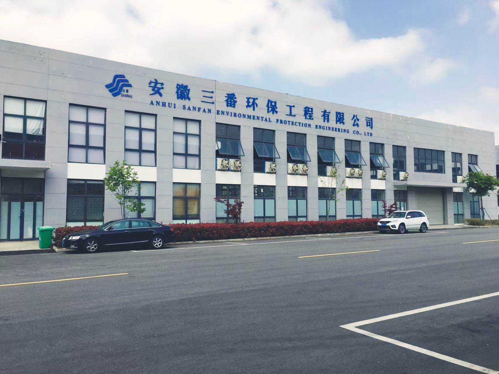 三番公司V型滤池项目