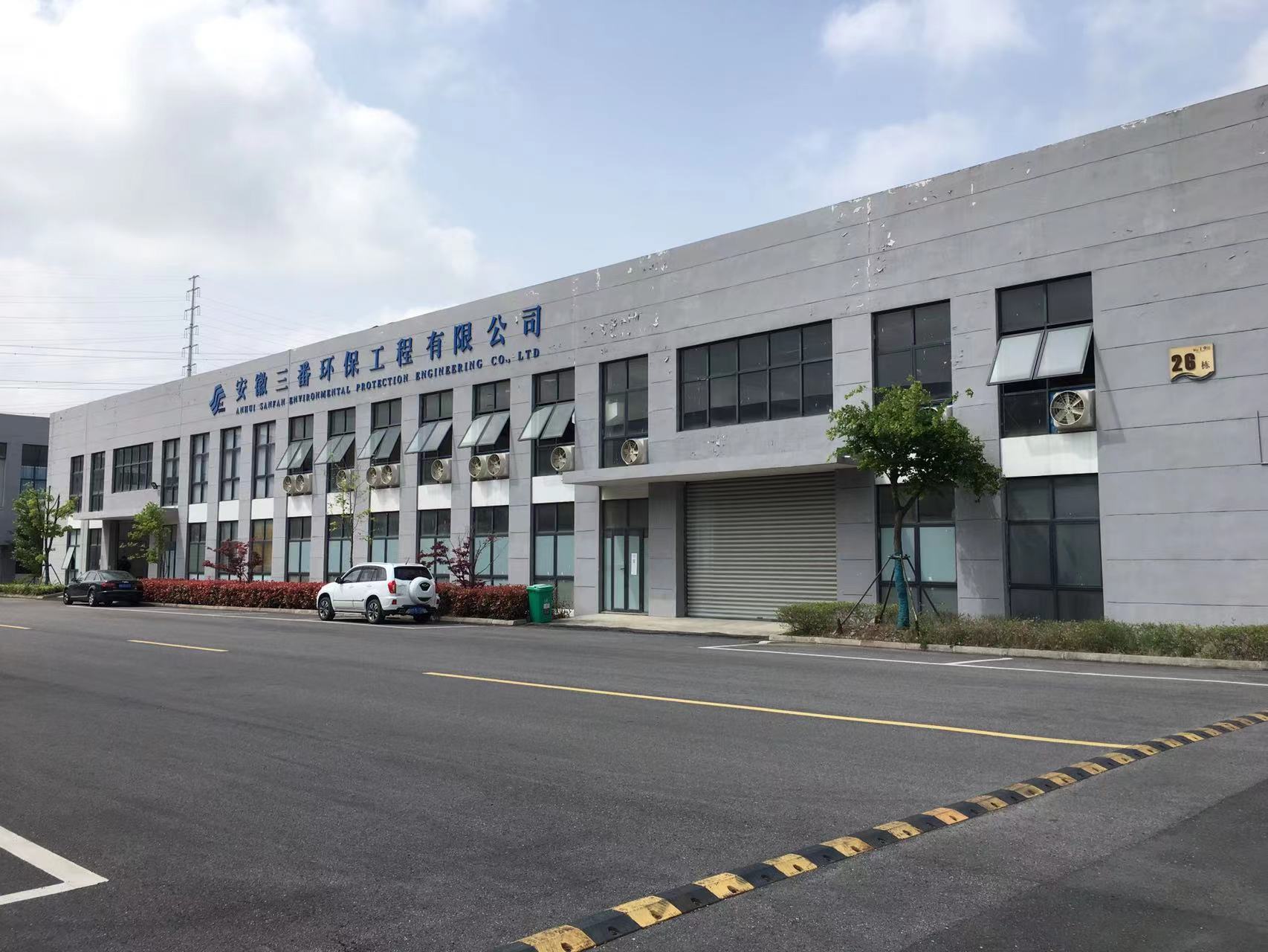 福海创原料适应性技改项目配套公用系统