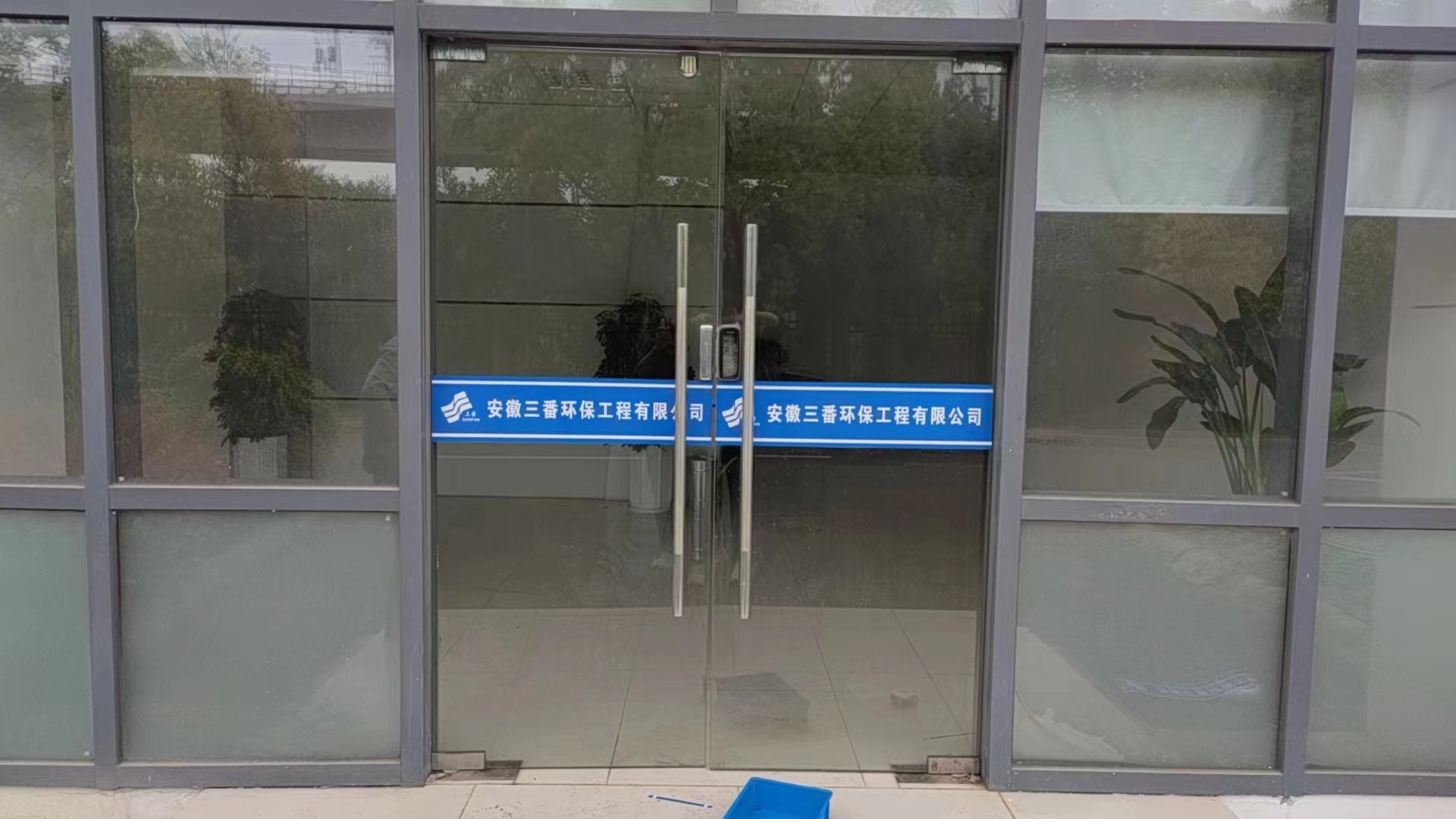 贵州道真县乡镇污水处理项目 贵州道真县乡镇污水处理项目